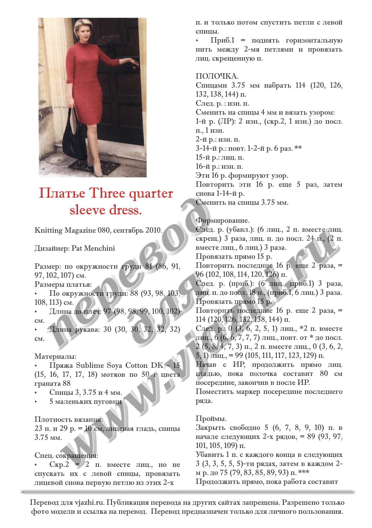 Dress_p1